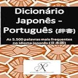 Dicionario Japones 