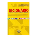 Dicionario Portugues Hebraico