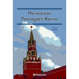 Dicionário Português-russo, De Guarino, Reinaldo. Editora Reinaldo Guarino 10107903822, Capa Mole Em Português, 2018