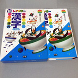 Dicionario Rainbow De Kanji