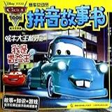 Disney Pixar Cars Toon