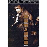 Donzoko Rale Akira Kurosawa