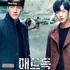 Dorama Coreano - Mad Dog - Kdrama
