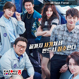 Drama Coreano - 38 Task Force - Dorama Kdrama