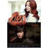 Drama Coreano