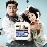 Drama Coreano 