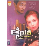 Dvd - A Espiã Profissão Perigo - Jane March - Lacrado