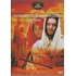 Dvd - A Maior Historia De Todos Os Tempos - Lacrado