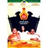 Dvd - Dona Flor E Seus Dois Maridos - Filme