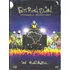 Dvd / Fatboy Slim = Incredible Adventures In Brazil (lacrado