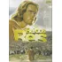 Dvd - Rei Dos Reis - ( 1961 ) - Lacrado
