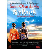 Dvd - Sob O Olhar Do Mar - ( Umi Wa Miteita ) Akira Kurosawa