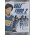 Dvd - Vale Tudo 2 - Quebrando O Gelo - Lacrado