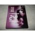 Dvd 24 Horas Primeira Temporada Vol.5 Episódios 17 A 20 Novo