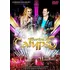 Dvd Banda Calypso - 15 Anos / Gravado Em Belém - Novo
