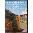 Dvd Bon Jovi This Left Feels Right Live Duplo Lacrado Raro!