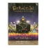 Dvd + Cd Fatboy Slim - Incredible Adventures In Brazil.