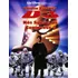 Dvd D3 Nós Somos Os Campeões Dublado E Legendado