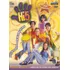 Dvd Duplo Hi- 5 - Aventuras E Descobertas/digipack