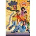 Dvd Duplo Hi-5 - Aventuras E Descobertas - Livro Adicional