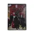 Dvd Duran Duran - At Budokan Live Especial ( Lacrado )
