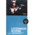 Dvd Exterminador Do Futuro Cinemateca Veja Original Lacrado