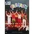 Dvd Falamansa - Ao Vivo - Mtv