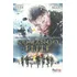 Dvd Filme - Comando De Elite (dublado/legendado/lacrado)