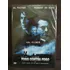 Dvd Fogo Contra Fogo - Al Pacino, Robert De Niro - Lacrado