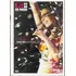Dvd Ivete Sangalo - Mtv Ao Vivo 