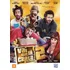 Dvd Lacrado Vai Que Da Certo 2 Fabio Porchat Audio Portugues