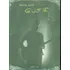 Dvd Maria Gadú - Guelã (edição Especial Dvd+cd Lacrado)