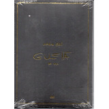 Dvd Maria Gadu