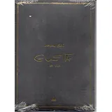 Dvd Maria Gadu