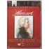 Dvd Mozart - Great Composers / From The Bbc Tv Series 
