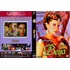 Dvd Novela Dona Beija 1986 Completa - 2009 - Sbt (28dvds)