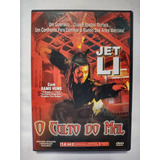 Dvd O Culto Do