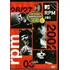 Dvd Rpm Mtv Ao Vivo 2002 Paulo Ricardo - Novo Lacrado Raro!