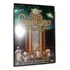 Dvd The Beach Boys - Good Vibrations Tour