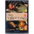 Dvd Trio Virgulino 26 Anos Na Estrada Original Lacrado Raro!