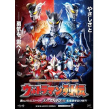 Dvd Ultra Zero Figth 1 E 2 Legendado E Audio Japones