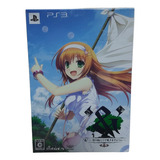 E Sora No Mukou
