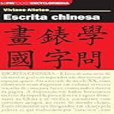 Escrita Chinesa 