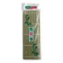 Esteira Para Sushi Sudare De Bambu Quadrada   24cm