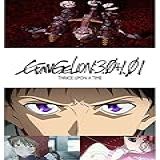 Evangelion 3 0 1