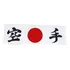 Faixa Japonesa Hachimaki Para Sushiman Branca   Karate