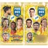 Fifa 365 2018 Coleção Base Completa Adrenalyn Panini Cards