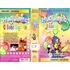 Filme Fita Vhs Cartoon Collection Huguinho O Bebe Gigante