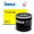 Filtro De Oleo Mahle Oc1226 Compativel Para Veiculos Hyundai