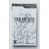 Final Fantasy Iv The Complete Collection Psp Impecável